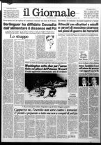 giornale/CFI0438327/1982/n. 12 del 15 gennaio